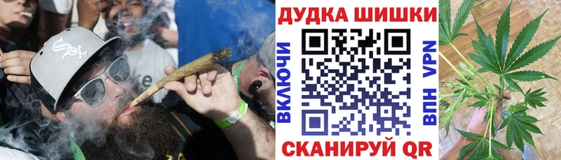 Наркотические вещества Шарыпово Канабис  Cocaine  ГАШ  МЕТАМФЕТАМИН  МЕФ  СК 