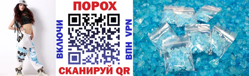 АМФ VHQ  MEGA маркетплейс  Шарыпово 