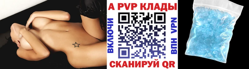 где найти   Шарыпово  A PVP СК КРИС 