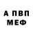 Метадон VHQ Raushan Bulatova