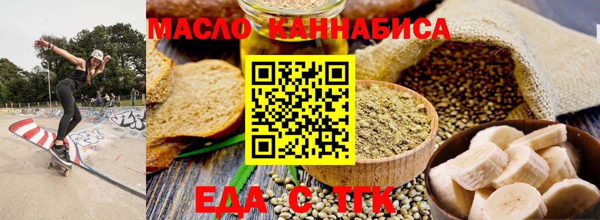 Canna-Cookies конопля  Вход с VPN  Шарыпово 
