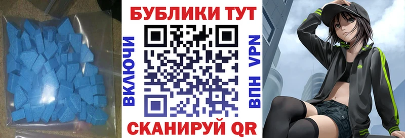 ЭКСТАЗИ Дубай  Шарыпово 