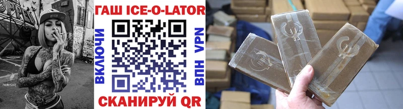 Гашиш Изолятор Шарыпово