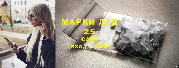 молекула духа Покачи