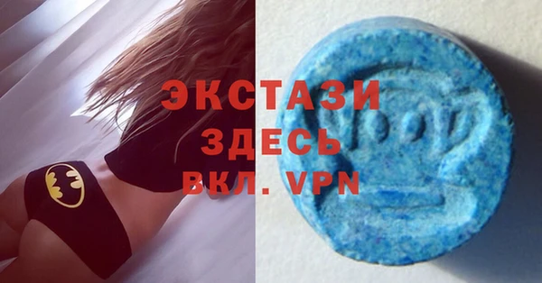 спиды Покров