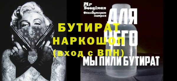 apvp Пестово