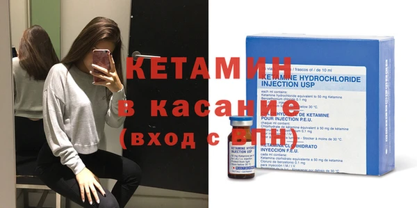 молекула духа Переславль-Залесский
