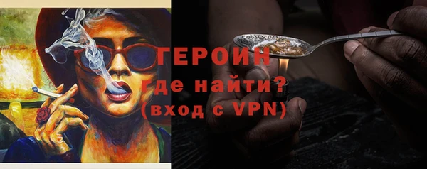 кристаллы Весьегонск