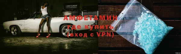 соль курить ск Покровск