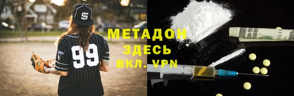 молекула духа Покачи