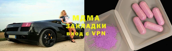 молекула духа Переславль-Залесский