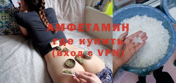 молекула духа Покачи