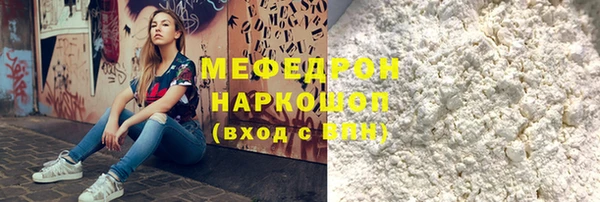 соль курить ск Покровск