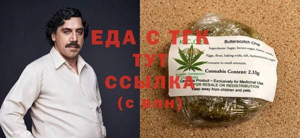 молекула духа Покачи
