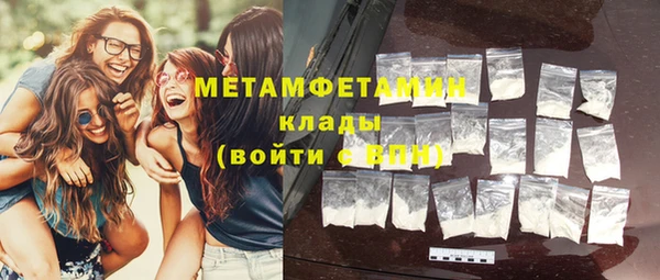 скорость mdpv Ветлуга