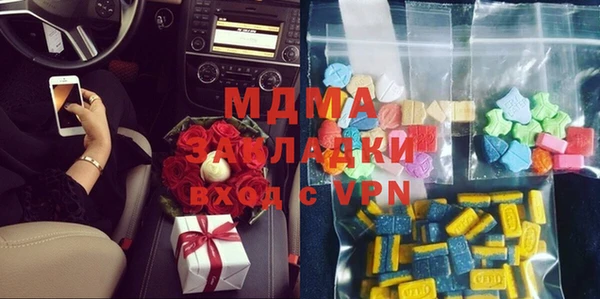 соль курить ск Покровск