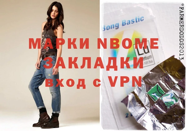 спиды Покров