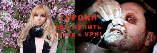 молекула духа Переславль-Залесский