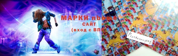 соль курить ск Покровск
