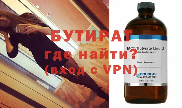 соль курить ск Покровск