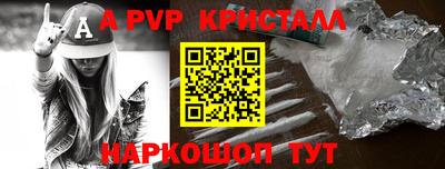 метадон Пушкино