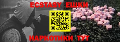 индика Пыть-Ях