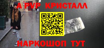 индика Пыть-Ях