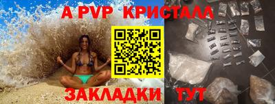 индика Пыть-Ях