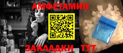 метадон Пушкино