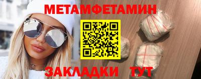индика Пыть-Ях
