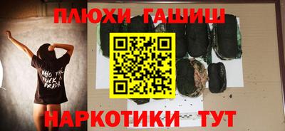 метадон Пушкино