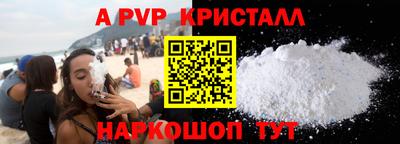 метадон Пушкино