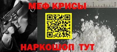 метадон Пушкино