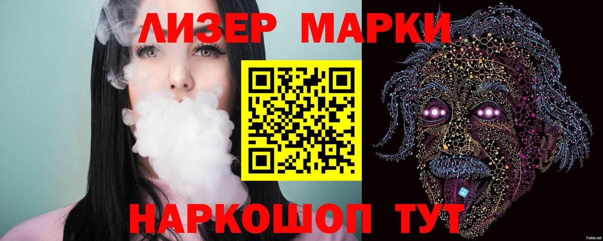 Лсд 25 экстази кислота Шарыпово