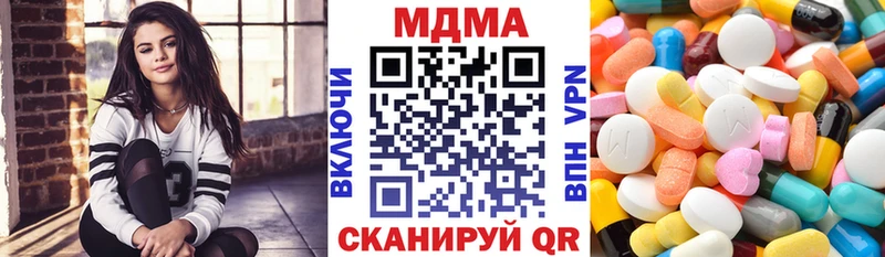 omg как зайти  Шарыпово  МДМА кристаллы 