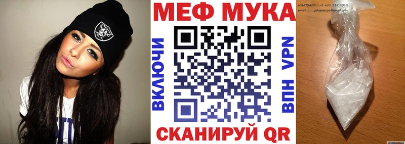 Меф кристаллы  как найти закладки  Шарыпово 