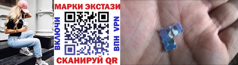Наркотические марки 1,5мг  Шарыпово 