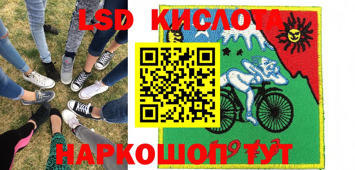 Шарыпово  Наркотические марки 1,5мг  Марки 25I-NBOMe  Вход с VPN 