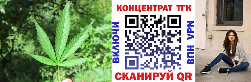 ТГК вейп с тгк  цена наркотик  hydra ссылки  Шарыпово 