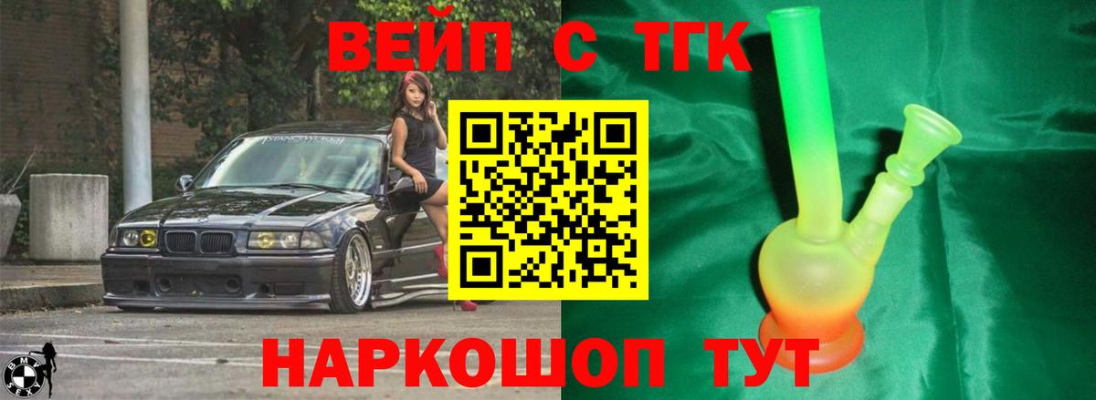 ТГК концентрат Шарыпово