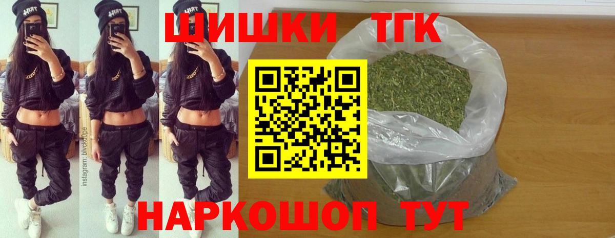 Бошки марихуана VHQ Шарыпово