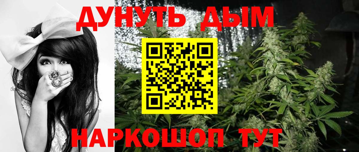 Бошки Шишки THC 21%  Шишки марихуана SATIVA & INDICA  Шарыпово  Вход с VPN 